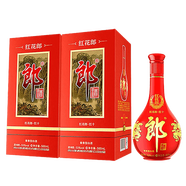 郎酒紅花郎10 醬香型高度白酒 53度500ml*2瓶雙瓶裝 新老包裝隨機發(fā)貨