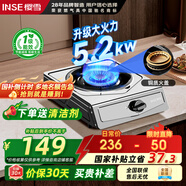 櫻雪（INSE）臺式燃氣灶單灶臺家用大火力5.2KW猛火老式煤氣灶液化氣灶天然氣灶具不銹鋼易清潔節(jié)能單眼灶臺 【升級銅火蓋】超一級能效+升級聚焰猛火T2321 管道天然氣（12T）