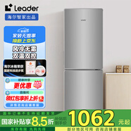 統(tǒng)帥（Leader）海爾冰箱出品190升兩門風(fēng)冷無霜節(jié)能低噪家用大容量電冰箱 二門雙開門宿舍租房小冰箱 BCD-190WLDPC