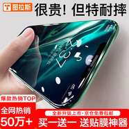 圖拉斯【買一送一】 適用蘋果XR/XSMax鋼化膜iPhone 11 Pro Max手機膜全屏高清防摔防指紋保護貼膜 高清款【蘋果XR、11通用】-全覆蓋不碎邊