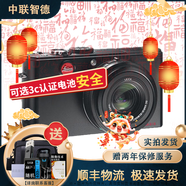 徠卡 Leica 數(shù)碼相機(jī) 微單 X1 X2 D-LUX6 D-LUX7單反相機(jī) 二手微單相機(jī) 徠卡 D-Lux3  95成新
