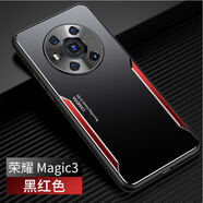榮耀（HONOR）華為榮耀magic3全包防摔手機(jī)殼metal5Gpro保護(hù)套 榮耀magic3【金屬刀鋒】黑紅色