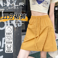 相伊戀人山本工裝裙褲女夏季薄款2025新款寬松闊腿五分褲休閑冰絲運(yùn)動短褲 蜜蠟黃 XL 【適合120-140斤】