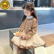 G.DUCKKIDS女童套裝春秋款小香風皮衣+長袖洋裝兩件套2025春裝寶寶2公主裙 皮衣+紗裙套裝 90 cm
