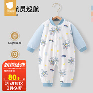 貝肽斯嬰兒衣服秋季新生兒連體衣寶寶四季款純棉長袖嬰兒睡衣空調(diào)哈衣 （夾棉款）宇航員巡航 73cm