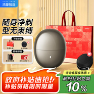 華為智選鴻蒙智選艾優(yōu)智能剃須刀【尊享款】高端禮盒電動刮胡刀便攜水洗生日學(xué)生七夕情人節(jié)禮物送男友老公