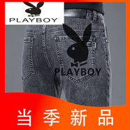 花花公子（PLAYBOY）品牌中青年男士牛仔褲2025秋季新款煙灰色彈力褲修身直筒長(cháng)褲 2008灰色【春秋】 厚款 28 腰圍【2尺1】