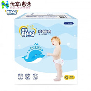 菲比（Fitti）紙尿褲樂(lè)玩褲 拉拉褲 加大號(hào)尿不濕l92/xl76/ XXL60 樂(lè)玩褲L92片 樂(lè)玩褲L92片