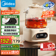 美的（Midea）花漾0膠水全玻璃全自動(dòng)養生壺 辦公室多功能煮茶壺 燒水壺恒溫電熱水壺煮茶器花茶壺1L YS10B101