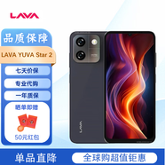 LAVA Bold 5G手機lava bold X手機Shark手機v91s手機N1 Pro手機國際版 LAVA YUVA Star 2 黑色4+64G