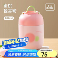 物生物燜燒杯316L不銹鋼燜燒壺保溫飯盒上班便攜宿舍燜粥湯壺節(jié)日禮物