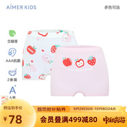 愛(ài)慕兒童（AIMER KIDS）內褲女童莫代爾中腰平角內褲2條裝女孩短褲AK123D451蘋(píng)果120