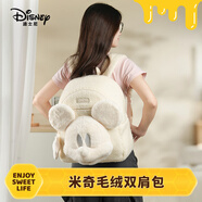 迪士尼（Disney）雙肩包米奇毛絨包包可愛(ài)玩偶包大容量學(xué)生書(shū)包實(shí)用女孩新年禮物女