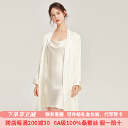 珊目爾【性感夏季新款】重磅蕩領真絲睡裙100%桑蠶絲吊帶睡衣純欲風 米白色【裙袍兩件套】 M (160)適合80-105斤穿著