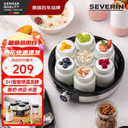 SEVERIN施威朗德國(guó)百年品牌酸奶機(jī)家用酸奶機(jī) 微電腦6個(gè)程序 7個(gè)玻璃杯多功能米酒納豆分杯 【升級(jí)版】酸奶機(jī)JG3521