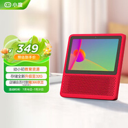 小度智能屏1S 觸屏音箱 藍(lán)牙音響 語(yǔ)音控制 視頻通話 老人小孩陪伴禮物 早教機(jī)故事機(jī)  紅 京東小家