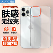 朗客適用蘋(píng)果13ProMax手機殼iPhone13ProMax保護套半透明磨砂鏡頭防摔超薄硬殼不沾指紋防滑撞色外殼