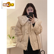 初徑2025新款蕾絲娃娃領設計感棉服外套女裝冬季2025新款甜美減齡寬松 杏色 L