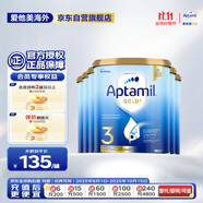 愛他美（Aptamil）金裝澳洲版 幼兒配方奶粉 3段(12-24個(gè)月) 900g 6罐箱裝 澳洲金裝