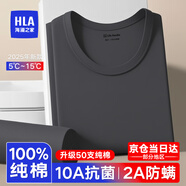 海瀾之家保暖內衣男士秋衣秋褲男100%純棉抗菌防螨秋冬季內衣圓領(lǐng)保暖套裝 2025年新款升級50支純棉抗菌防螨-深灰 4XL /190(體重190-200斤)