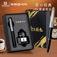 英雄（HERO）【升學(xué)禮物】七夕禮物鋼筆100半鋼（14K）金尖鋼筆商務(wù)辦公簽字筆 金筆臻禮 墨水禮盒 半鋼黑色