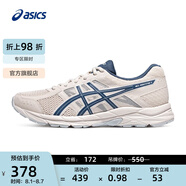亞瑟士ASICS男鞋透氣跑鞋運(yùn)動(dòng)鞋緩震舒適跑步鞋 GEL-CONTEND 4 米白色/藍(lán)色 42.5