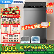 威力（WEILI）洗衣機10kg公斤大容量全自動DD直驅(qū)變頻波輪洗衣機家用 智能量衣進水 筒自潔風干XQB100-1929D