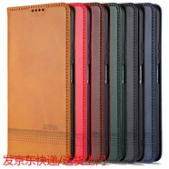 炫浪蘋果8plus手機(jī)殼6plus皮套XSMAX翻蓋式iPhone7保護(hù)套XR防摔SE 蘋果6plus/6splus【5.5】