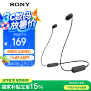 索尼（SONY）WI-C100 無線立體聲 頸掛式 藍(lán)牙耳機(jī) IPX4防水防汗 約25小時長久續(xù)航 黑色