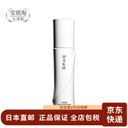 資生堂【日本直郵】資生堂haku3D機(jī)能白皙凈白肌膚乳液/hua妝水/精華 化妝水 120ml