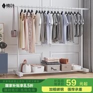 楠葉 晾衣架落地 陽臺衣架  多功能衣架 簡易衣架桿 臥室掛衣架DGZ-9