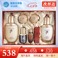 后（The history of Whoo） 韓國進(jìn)口后套裝天氣丹套盒水妍拱辰享雪玉凝禮盒女士護膚品節日 天氣丹6件套【維穩修復】