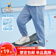 精典泰迪童裝兒童褲子男女童防蚊褲寶寶長(zhǎng)褲中小童運(yùn)動(dòng)休閑長(zhǎng)褲 印標(biāo)豎條藍(lán)灰 120