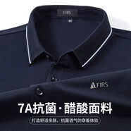 杉杉【7A抗菌】短袖T恤男夏季冰絲運動休閑彈力涼感POLO衫上衣服男裝