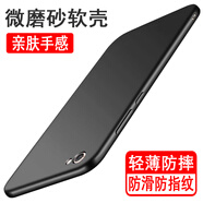 IPHE適用vivox7手機殼vivo x7plus保護套x6硅膠x6plus全包i防摔la磨砂sa黑色d防滑簡約男女款手機套軟 【X7plus】磨砂黑色全包軟殼 vivo 其他型號