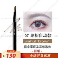 植村秀（Shu uemura）日本經(jīng)典眉筆硬質(zhì)眉筆自動(dòng)防水防汗不易暈染結(jié)塊不脫色 自動(dòng)眉筆 #05 深灰色(替換芯)