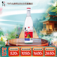 牛欄山 二鍋頭白酒 白牛二 口糧酒 清香型白酒 56度 500ml*1瓶 單瓶裝