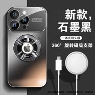 耐度（NaiDu）【自帶鏡頭膜】秒變17適用蘋(píng)果iPhone16/15/14/13promax手機殼車(chē)載磁吸充電支架鏡頭全包新款保護  鈦黑色-自帶磁吸支架+磁吸充電器（兩件套） 蘋(píng)果16promax