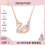 SWAROVSKI施華洛世奇項(xiàng)鏈女 粉天鵝女士項(xiàng)鏈  生日七夕禮物送女友 5469989