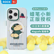 ROCK【蠟筆小新潮牌磁吸】適用蘋果16ProMax手機(jī)殼 iPhone16保護(hù)套Magsafe充電全包防摔男女款ins風(fēng) 【屁屁怪獸】Magsafe磁吸|超防摔|正版授權(quán) iPhone 16