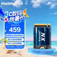 金勝維（KingSpec）1TB SSD固態(tài)硬盤NVMe 2230 M.2接口 PCIe3.0 讀速3500MB/s 適配SteamDeck掌機