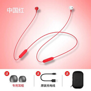 havit/海威特 I39聯(lián)想HE05雙動圈運動藍牙5.0耳機無線跑步耳塞 紅色 浦樂飛藍牙5.0送收納包 套餐一
