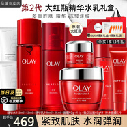玉蘭油（OLAY）大紅瓶護(hù)膚品套裝女水乳禮盒抗皺淡紋補(bǔ)水保濕化妝品全套生日禮物 【淡紋禮盒】精華水+乳+面霜