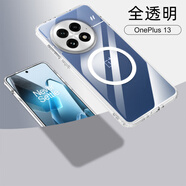 一加手機 ONEPLUS.CN【原裝品質(zhì)】適用一加13手機殼新款防摔氣囊保護套1+12全包Ace3v 防摔氣囊護甲【磁吸款_全透明】 一加_Ace2_Pro
