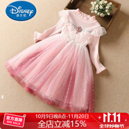迪士尼（Disney）女童冰雪奇緣愛莎公主裙艾莎秋冬加絨毛衣連衣裙蓬蓬紗裙愛沙服飾 粉紅色 100 cm