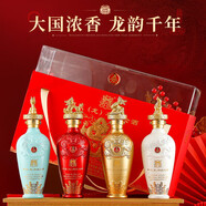 五糧液52度濃香型白酒500ml*4瓶甲辰龍年紀念酒生肖酒禮盒送禮收藏禮物