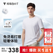 拇指白小T【買1 送1】涼感三代水云棉圓領(lǐng)短袖T恤男女白小丅體恤小白T 【水云棉】白色男款 S