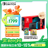 Nintendo Switch任天堂  游戲機(jī) 國行續(xù)航增強(qiáng)版紅藍(lán)游戲主機(jī) 便攜游戲掌機(jī)休閑娛樂生日禮物 Switch游戲機(jī)