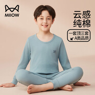 貓人兒童內衣套裝純棉男童秋衣秋褲中大童青少年棉毛套裝 灰綠 170