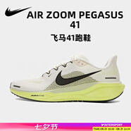 耐克（NIKE）運動(dòng)鞋男 2025新款夏季飛馬41跑鞋舒適緩震輕便ZOOM氣墊跑步鞋 飛馬41-109-白淺綠 42